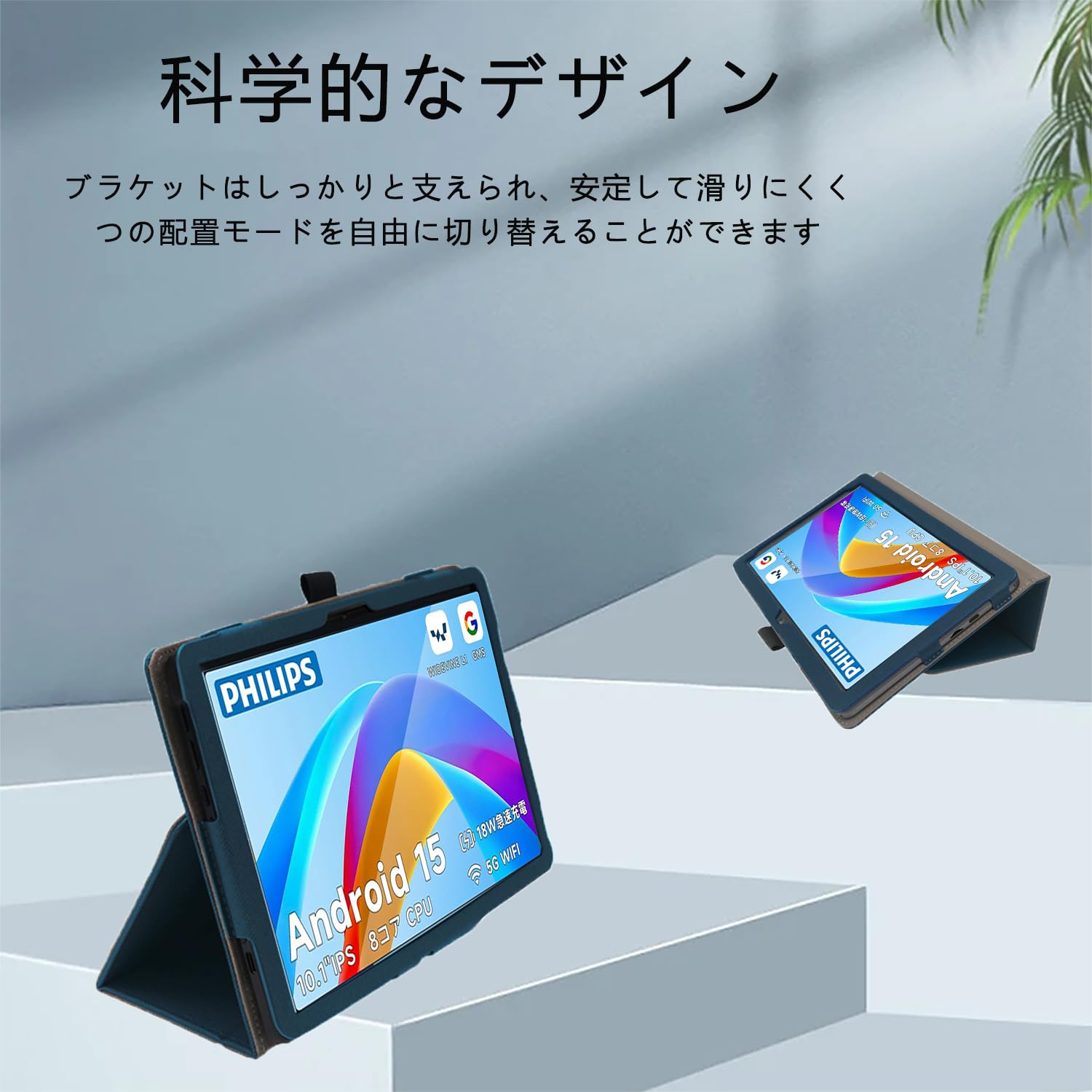 Amazon | For PHILIPS T7315 ケース カバー 10インチ【Celesaiq】 高級