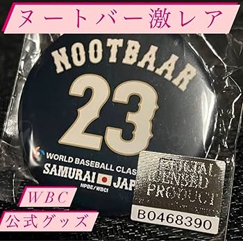 PSA8 WBC 侍ジャパン ラーズ　ヌートバー　パープル ２５枚限定 PSA8 WBC 侍ジャパン ラーズ ヌートバー パープル