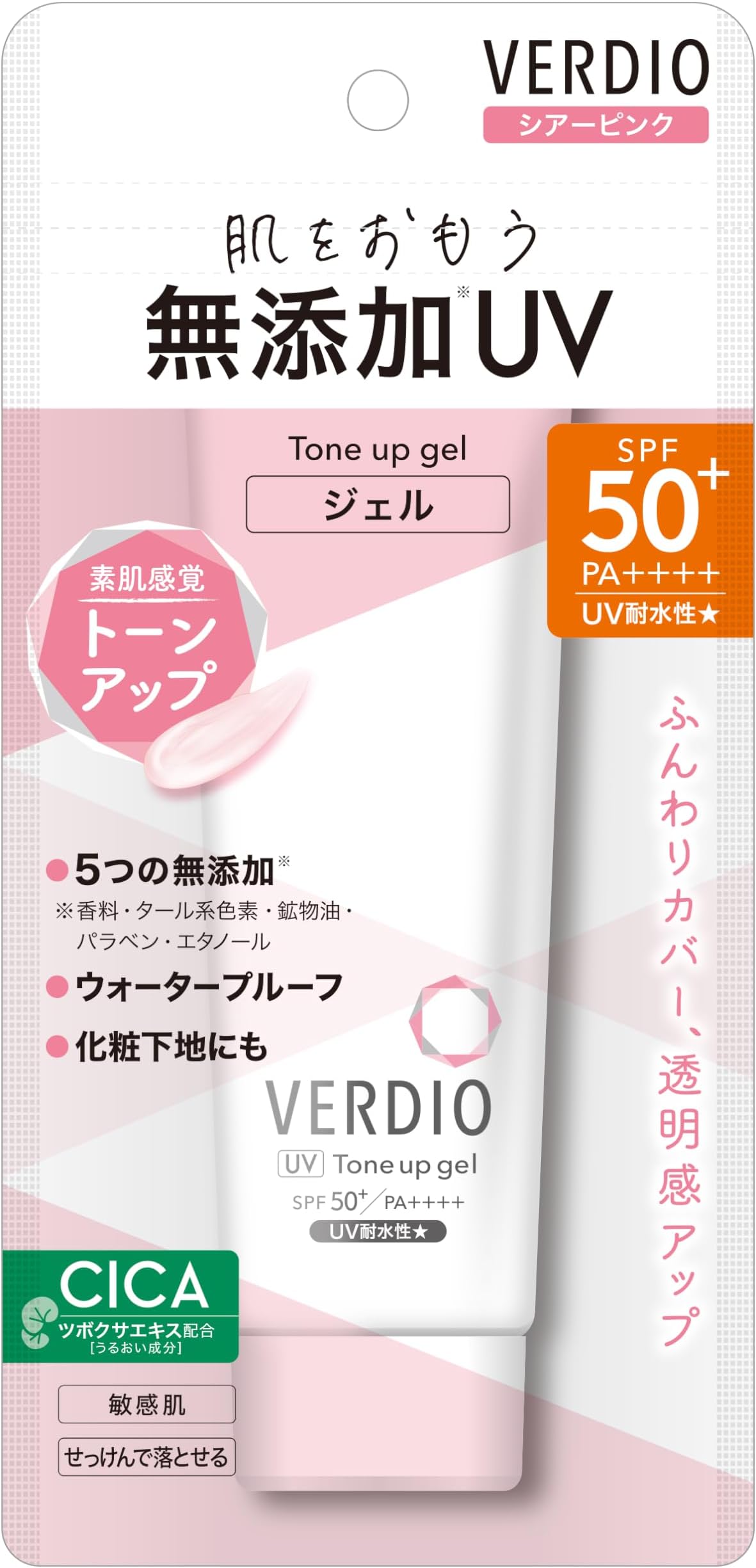 Verdio UV Tone Apple Gel Sheer Pink 70g SPF50+, PA+++