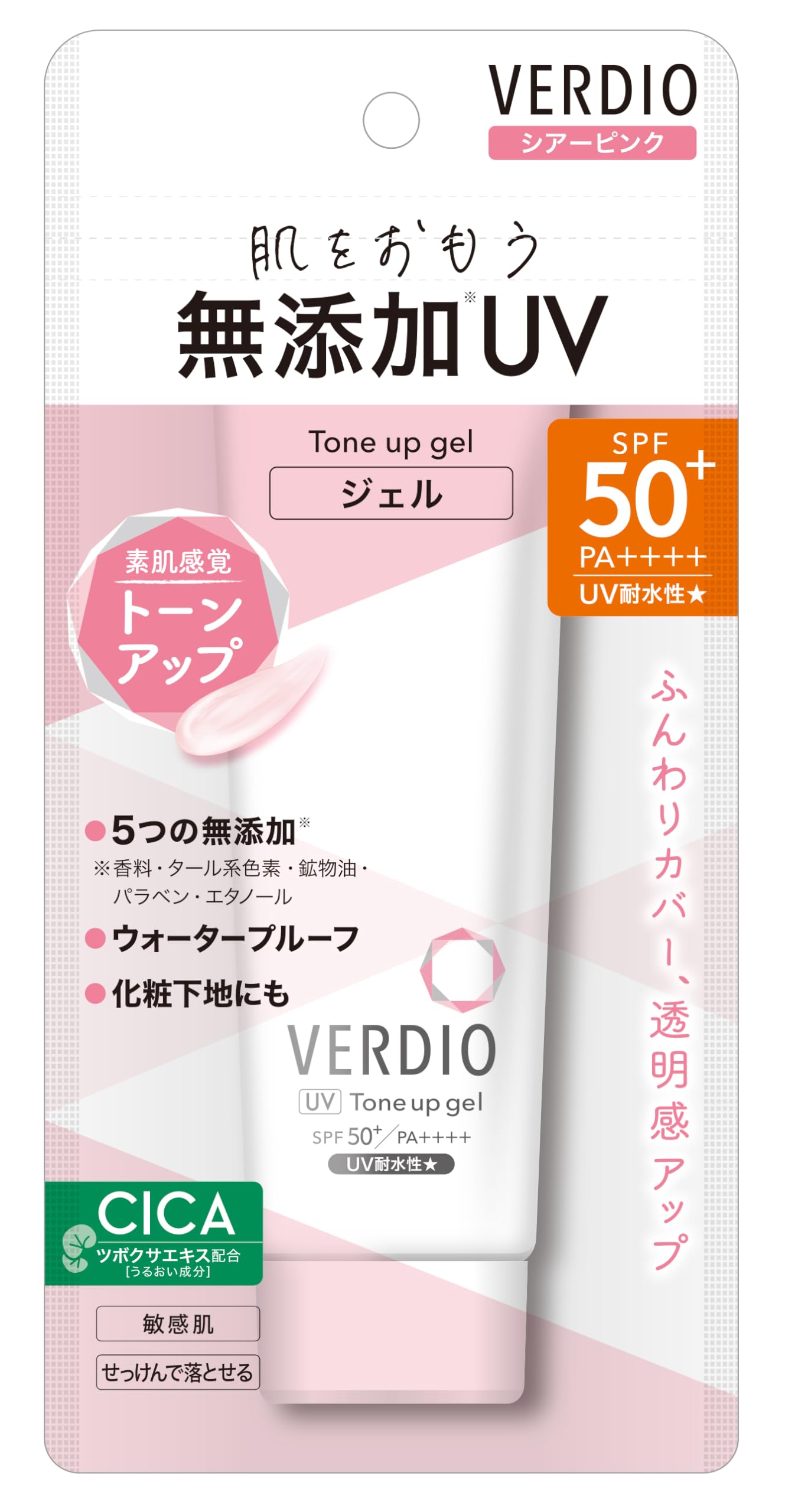 Verdio UV Tone Apple Gel Sheer Pink 70g SPF50+, PA+++