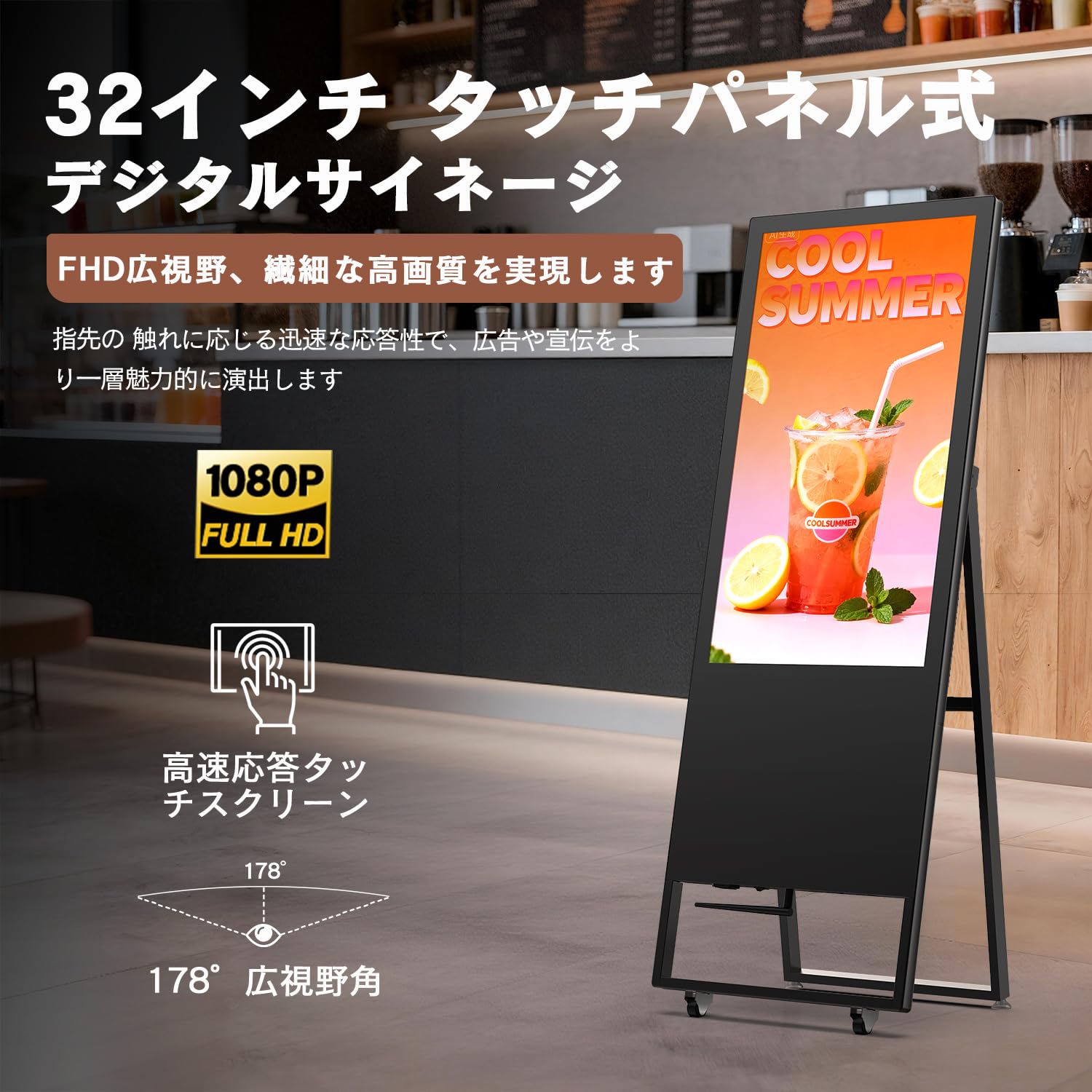 Amazon.co.jp: Snowon デジタルサイネージ 32インチ フルHD A型
