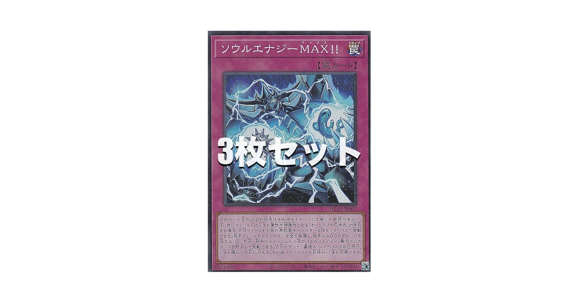 遊戯王デュエルモンスター ブルーアイズカオスMAXドラゴン 2枚セット 遊戯王】【ノーマル】ブルーアイズ・カオス・MAX・ドラゴン