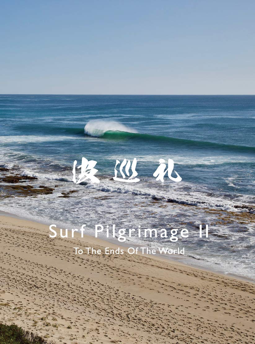 波巡礼 II (NAMIJUNREI2) 楽天市場】波巡礼 2 DVD サーフィン 木本直哉 Surf Pilgrimage 2