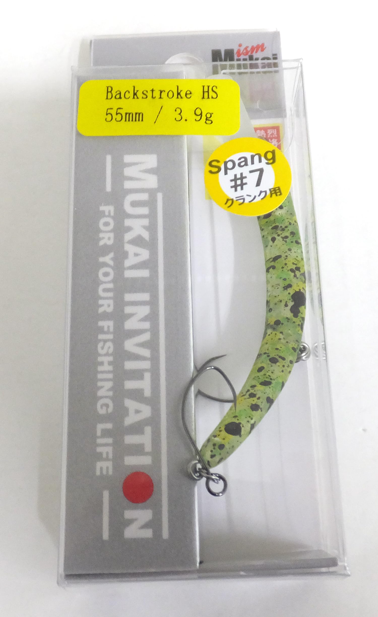 Amazon.co.jp: ムカイフィッシング(Mukai Fishing) バックストローク