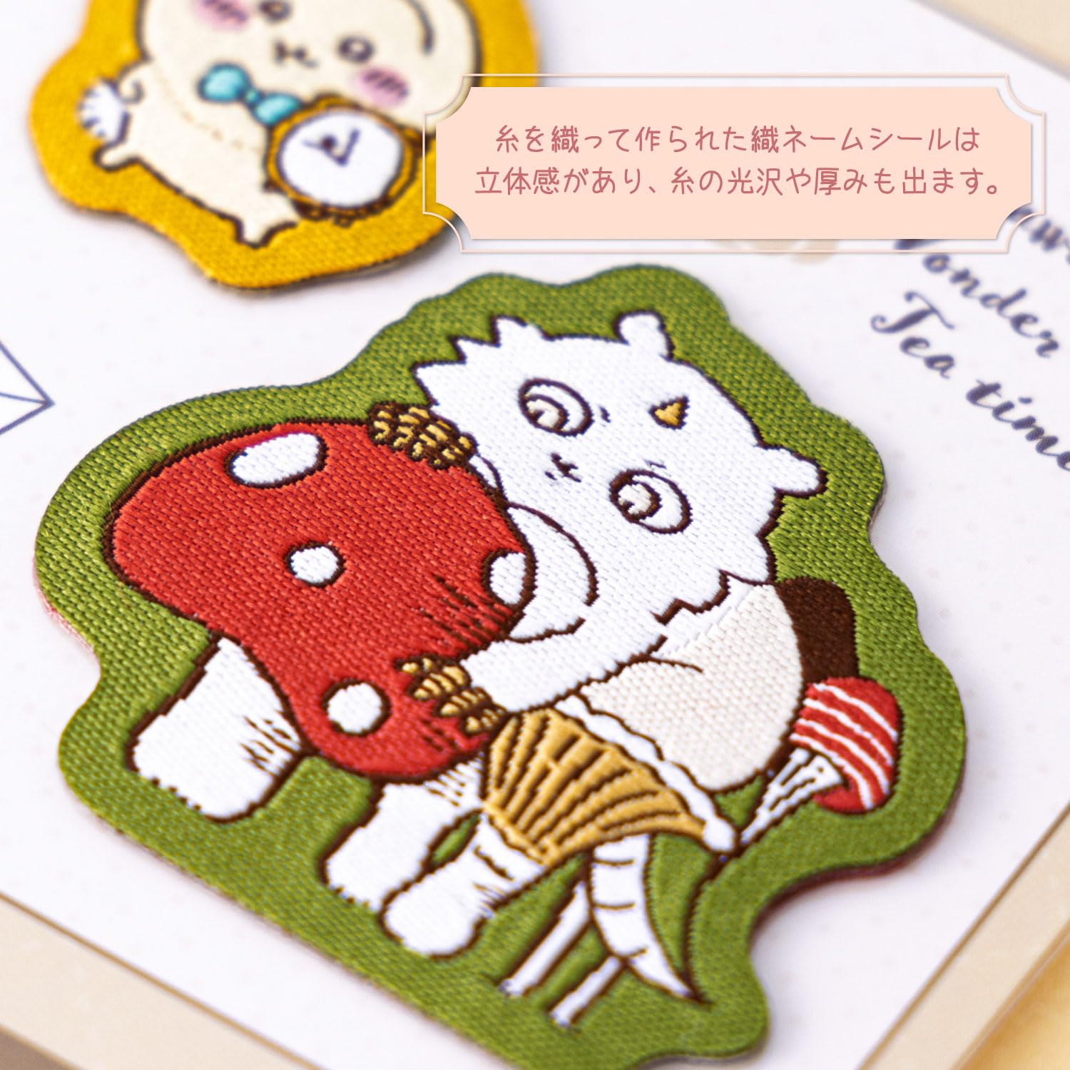 Amazon | サンスター文具 ちいかわ シール 織ネーム Wonder Tea Time