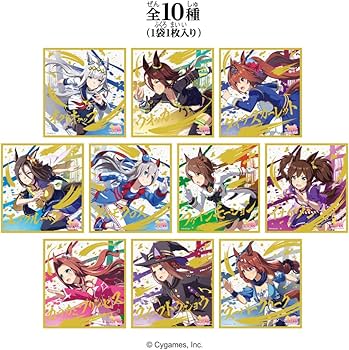 Amazon | ウマ娘PDビジュアルアートボード2 10個入 食玩・ガム 通販 Amazon | ウマ娘PDビジュアルアートボード2 10個入 食玩・ガム 通販
