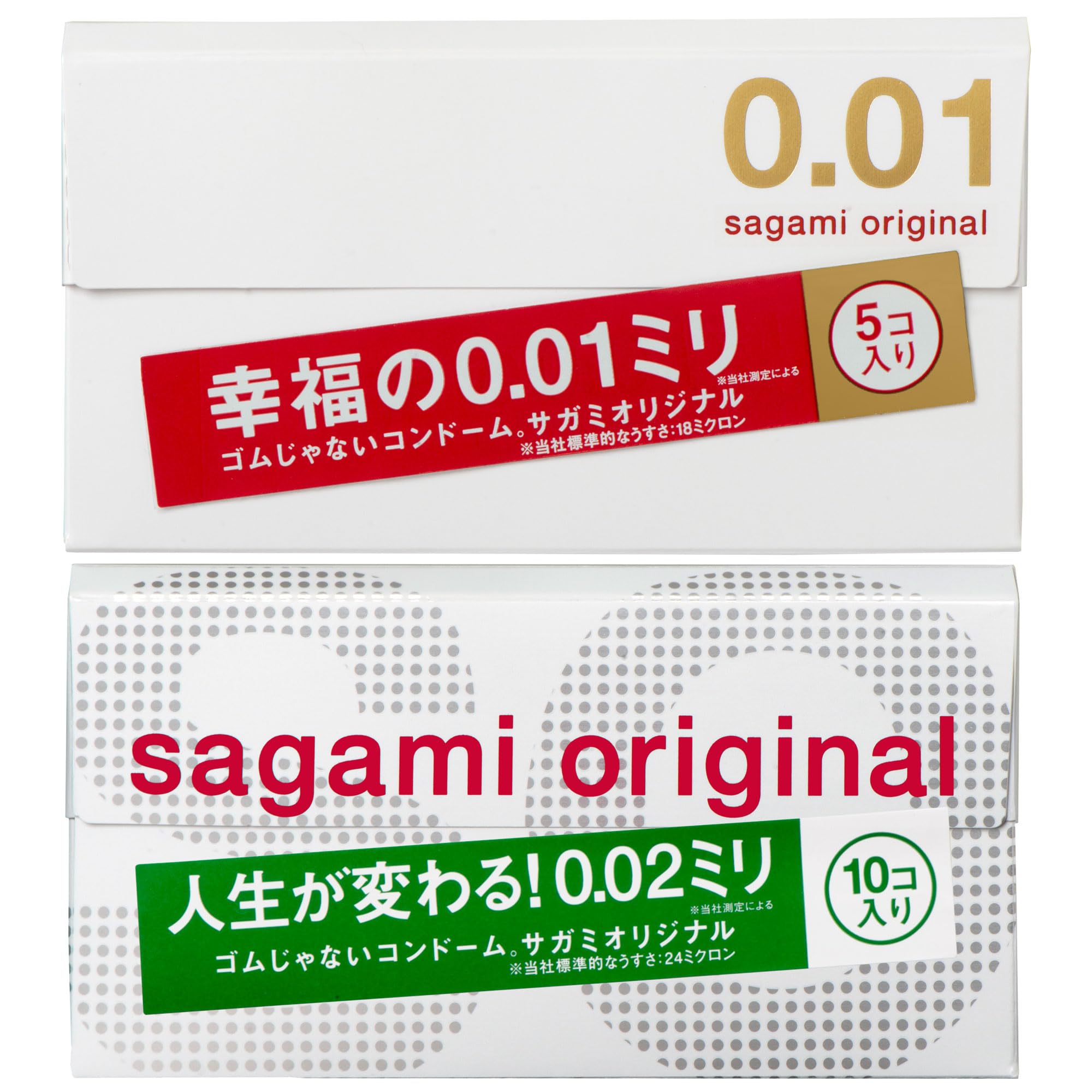 Amazon.co.jp: サガミオリジナル 【お試しセット】 001+002 コンドーム