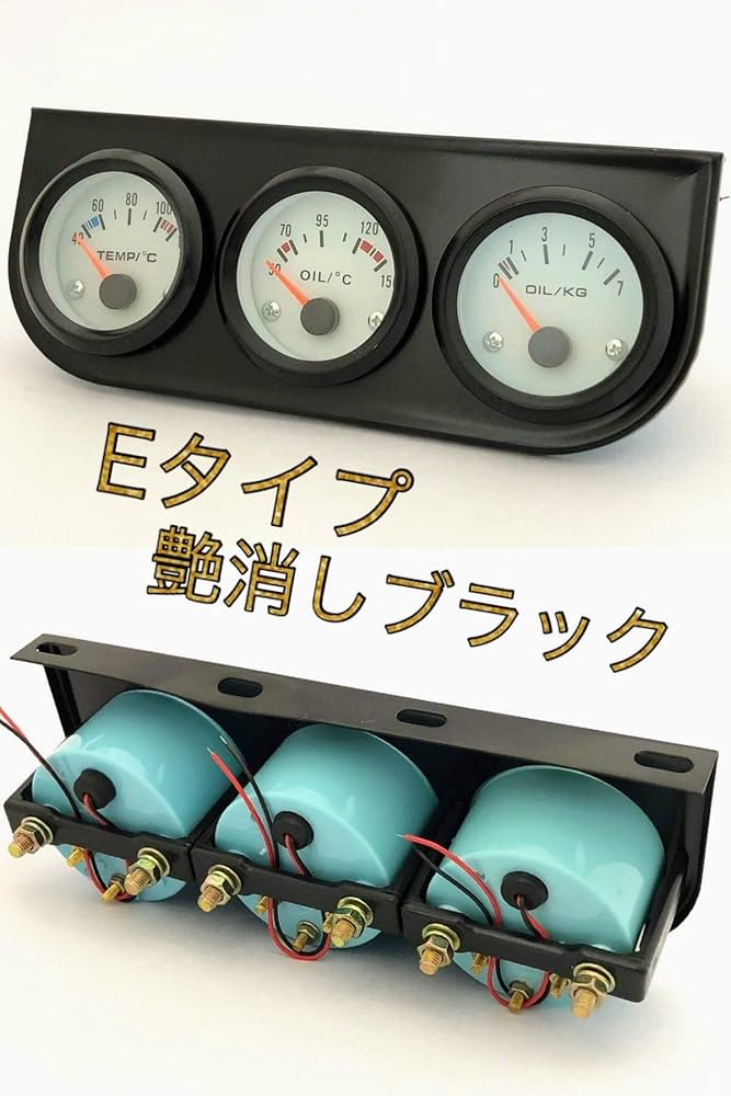 Amazon.co.jp: 【ノーブランド品】汎用 3連 メーター セット 水温計