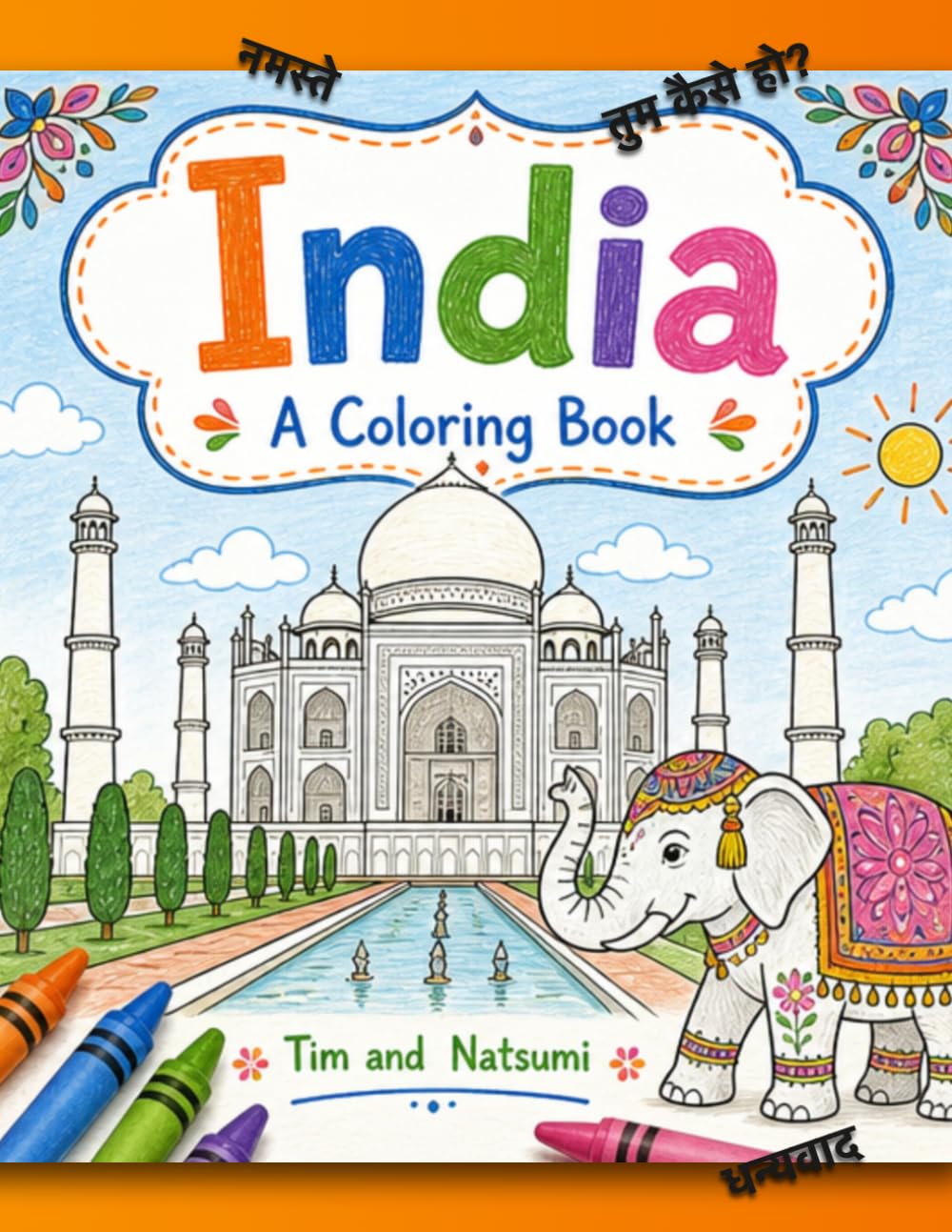 Welcome to India: A Coloring Book (World Coloring Books)