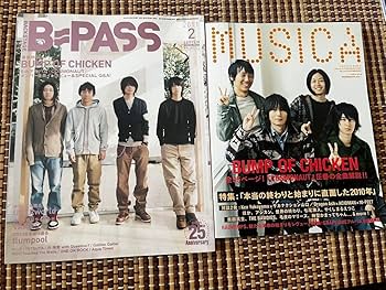 Amazon.co.jp: BUMP OF CHICKEN 雑誌 : おもちゃ