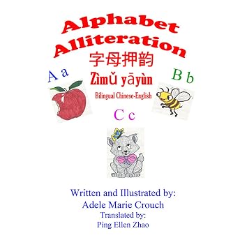 Alphabet Alliteration Audiobook by Adele Marie Crouch episode artwork