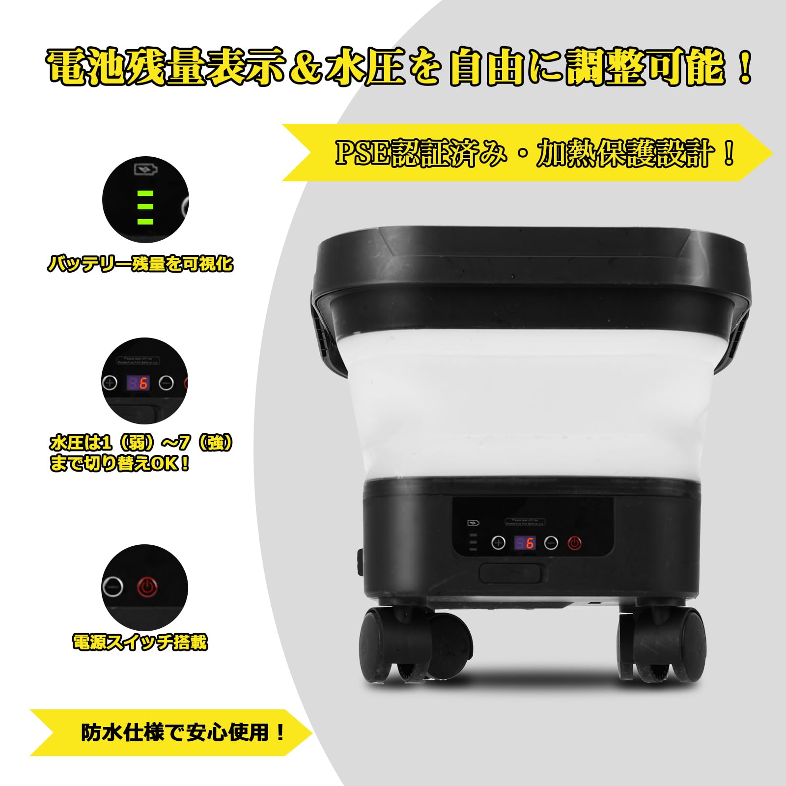 折りたたみ式高圧洗浄機 コードレス 7段階水圧調整 電池残量表示 安全ロック設計 Amazon | 【折りたたみ式で業界最高8MPa・2026年新登場】 高圧洗浄機