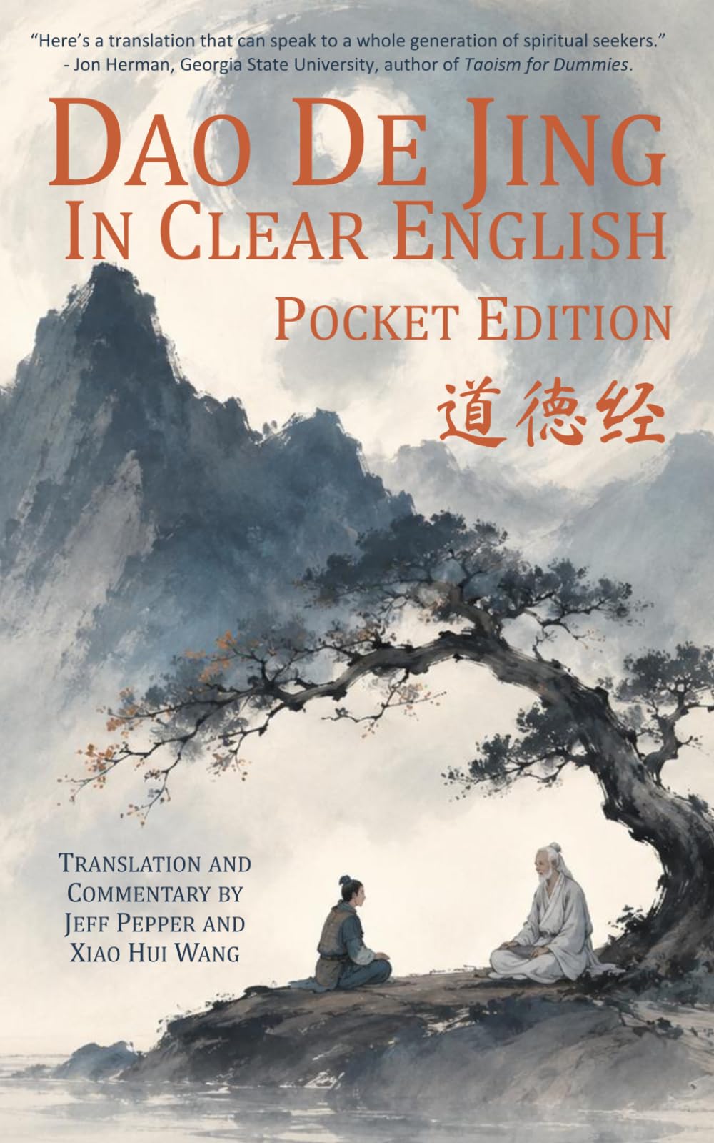 Dao De Jing in Clear English (Pocket Edition)