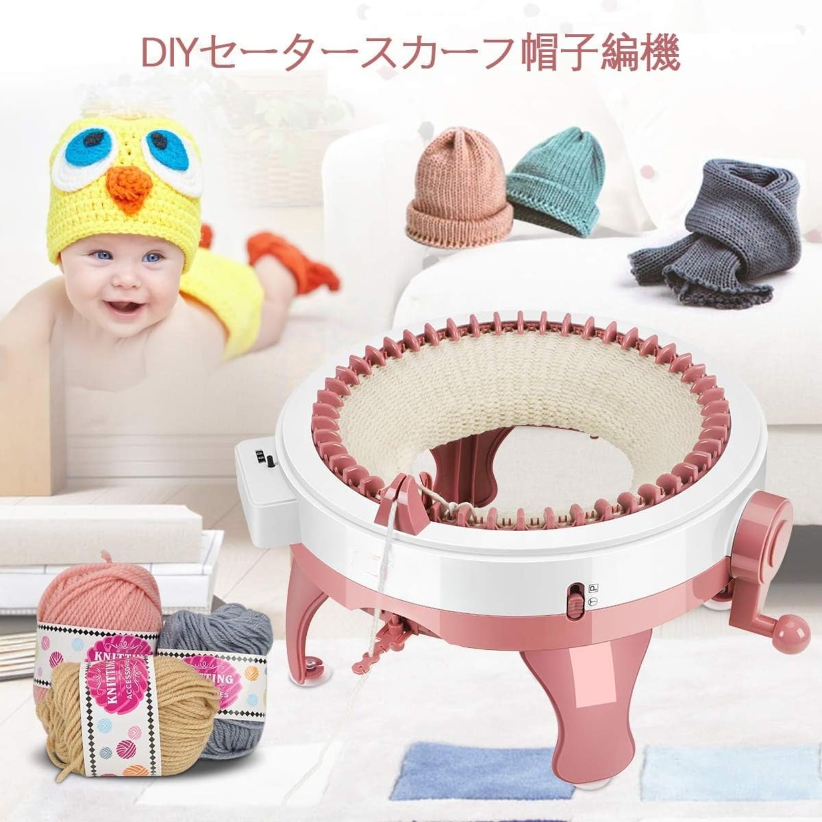 Amazon | 48針編み機 編み機 列カウンター付き22，48針編み機