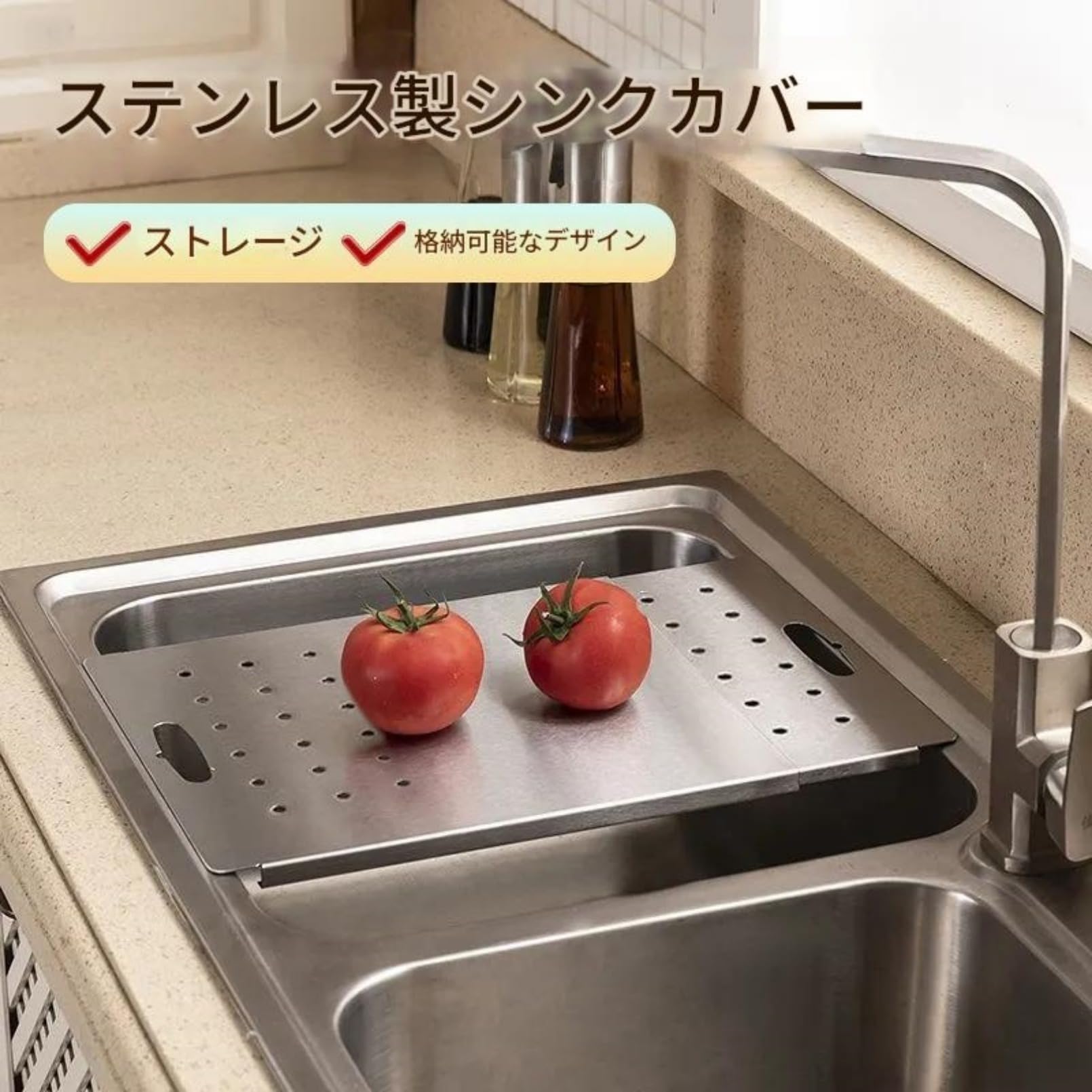 Amazon｜Qinaaiu ステンレス製伸縮式シンクカバー 小・中サイズ対応