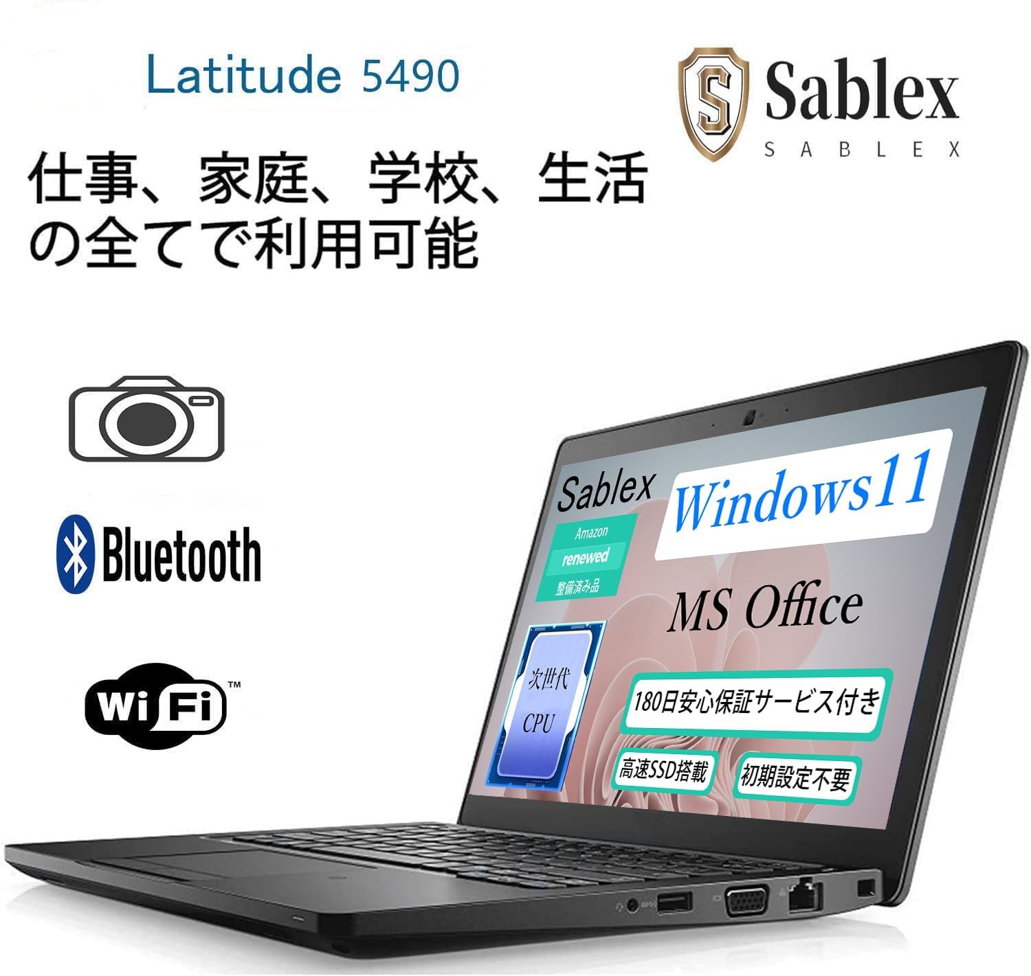 Amazon.co.jp: デル Latitude 5490 英語キーボードノートパソコン 中古 