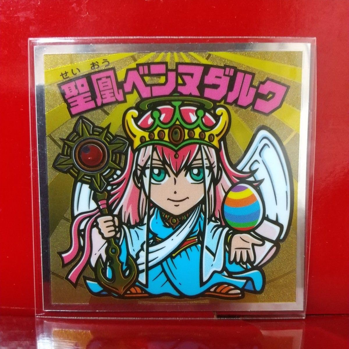 Amazon.co.jp: 35弾 H 聖凰ベンヌダルク ☆ ビックリマン シール