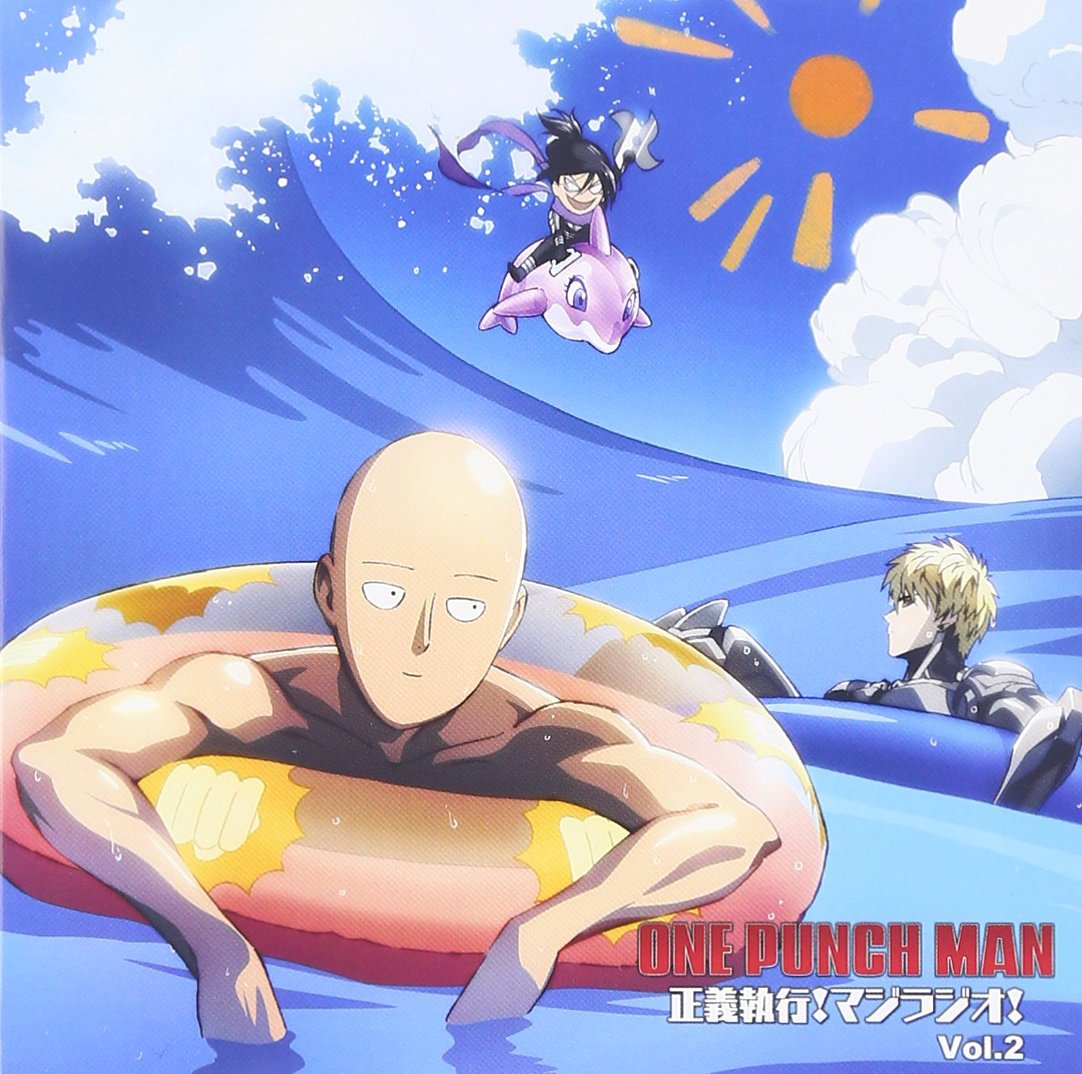 Amazon.co.jp: ラジオCD「ワンパンマン 正義執行!マジラジオ!」vol.2