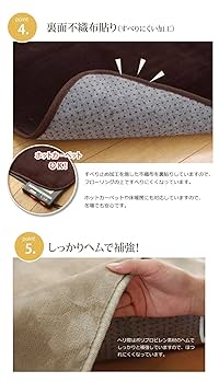 Amazon｜イケヒコ ラグ カーペット 2畳 無地 ピオニー 約185