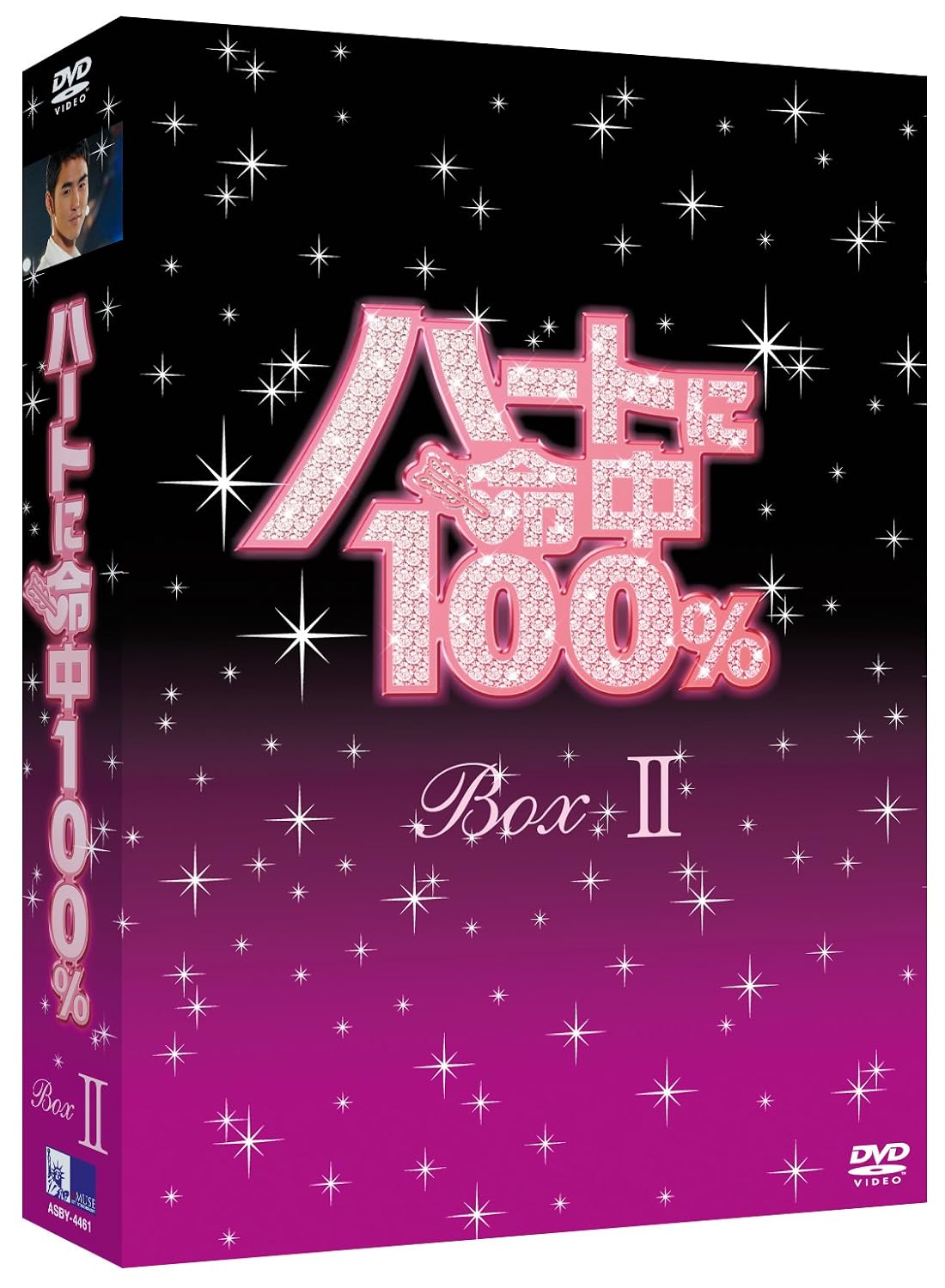 Amazon Com ハートに命中100 Dvd Box Ii Movies Tv Amazon Com ハートに命中100 Dvd Box Ii Movies Tv