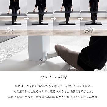 【自動値下中】昇降式テーブル★白★直接取引のみ！ Amazon.co.jp: tac INTERIOR 昇降式ローテーブル 白 110㎝ 高さ