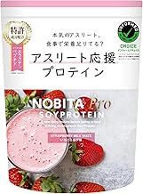 NOBITA-Pro FD-0008 Soy Protein, Strawberry Milk Flavor, 26.5 oz (750 g)