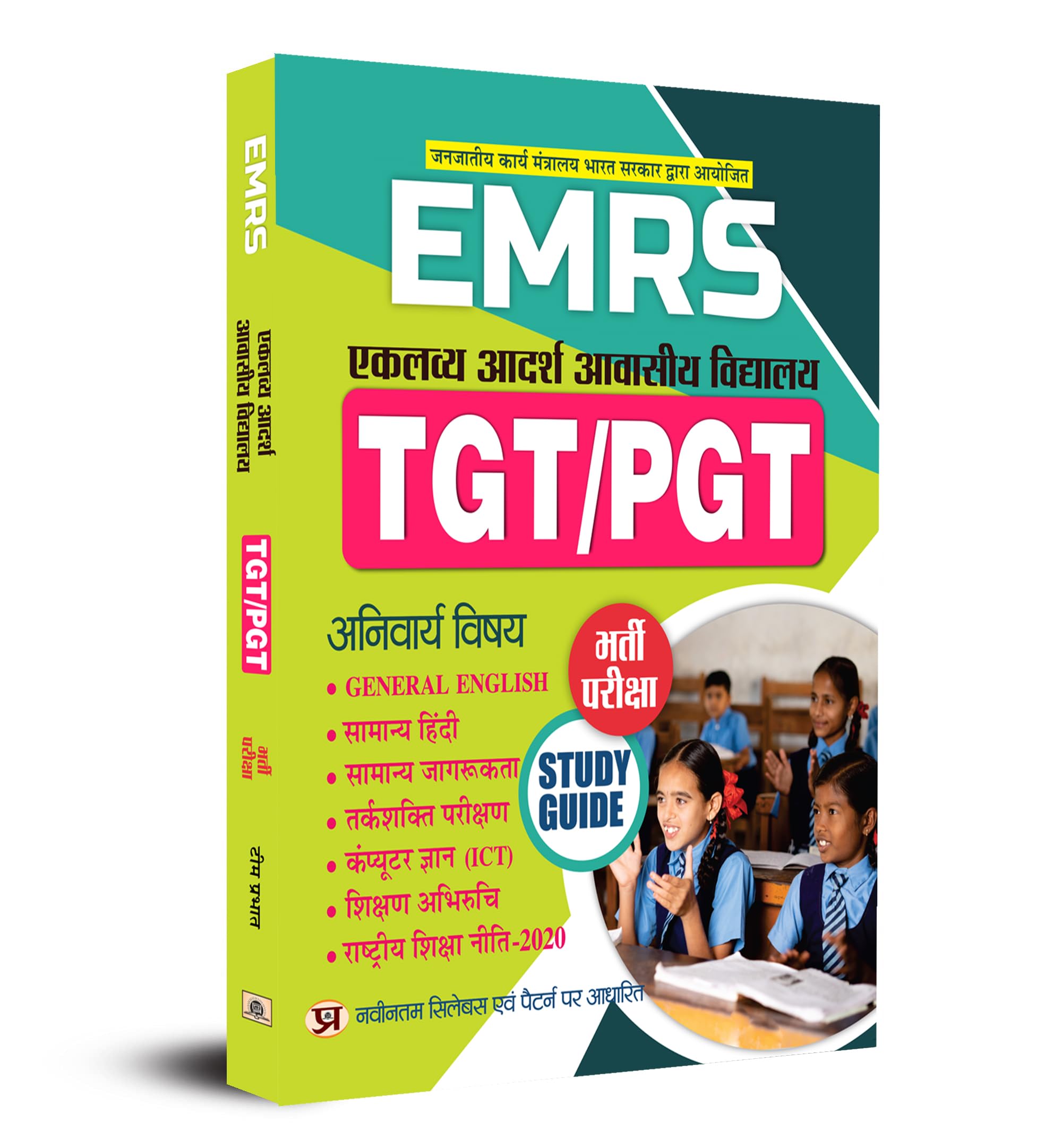 EMRS-TGT PGT Recruitment Exam Guide 2024: Eklavya Model Residential Schools TGT/PGT Complete Guide Book in Hindi
