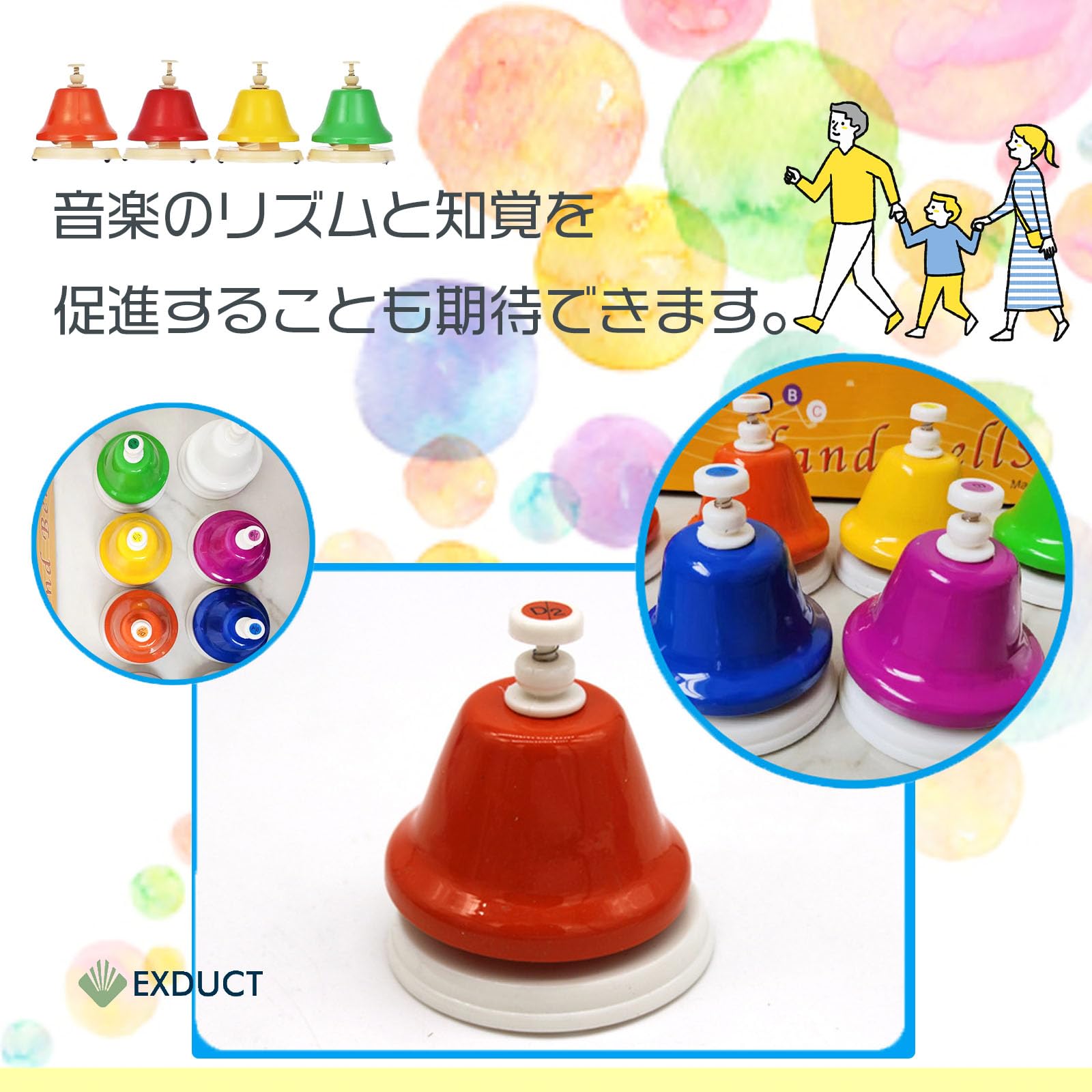Amazon.co.jp: izerhfd(きさ) ミュージックベル ハンドベル 8音セット