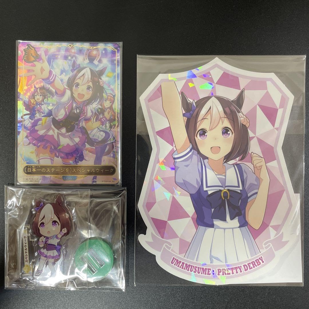 Amazon.co.jp: ウマ娘 プリティーダービースペシャルウィーク グッズ3 