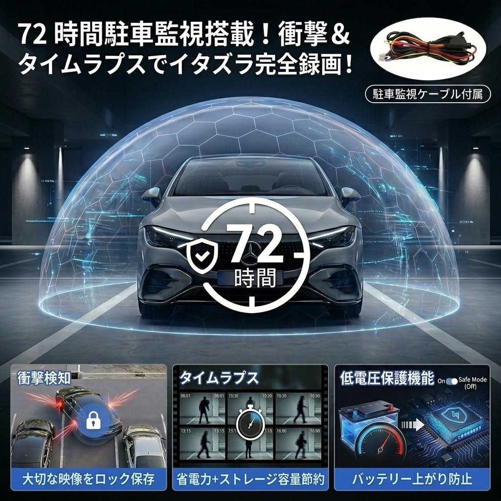 Amazon.co.jp: NZACE ミラー型ドライブレコーダー 純正ミラー交換型 10