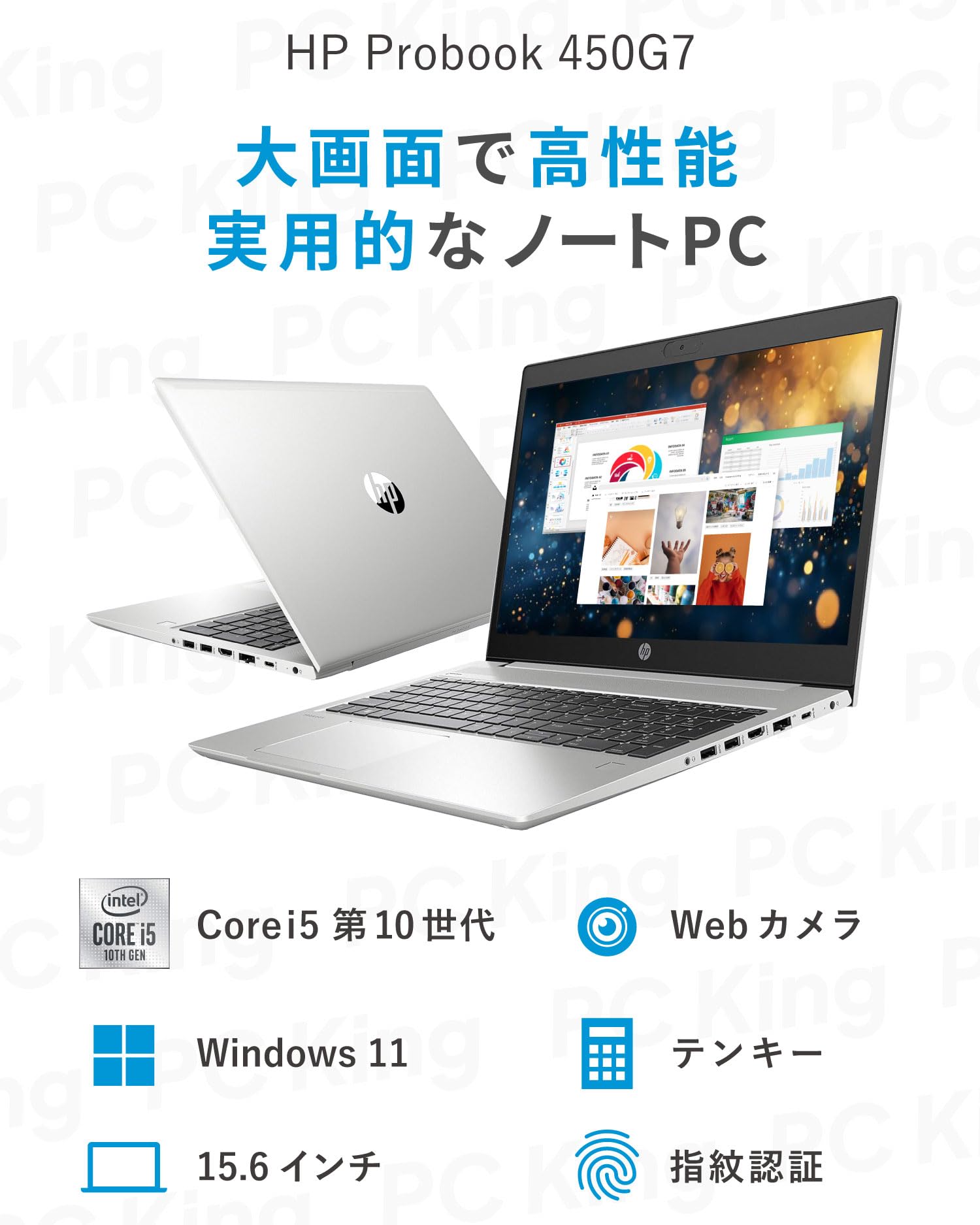 Amazon.co.jp: 【Win11、MS Office 2024 H&B搭載】HP ProBook / 15.6
