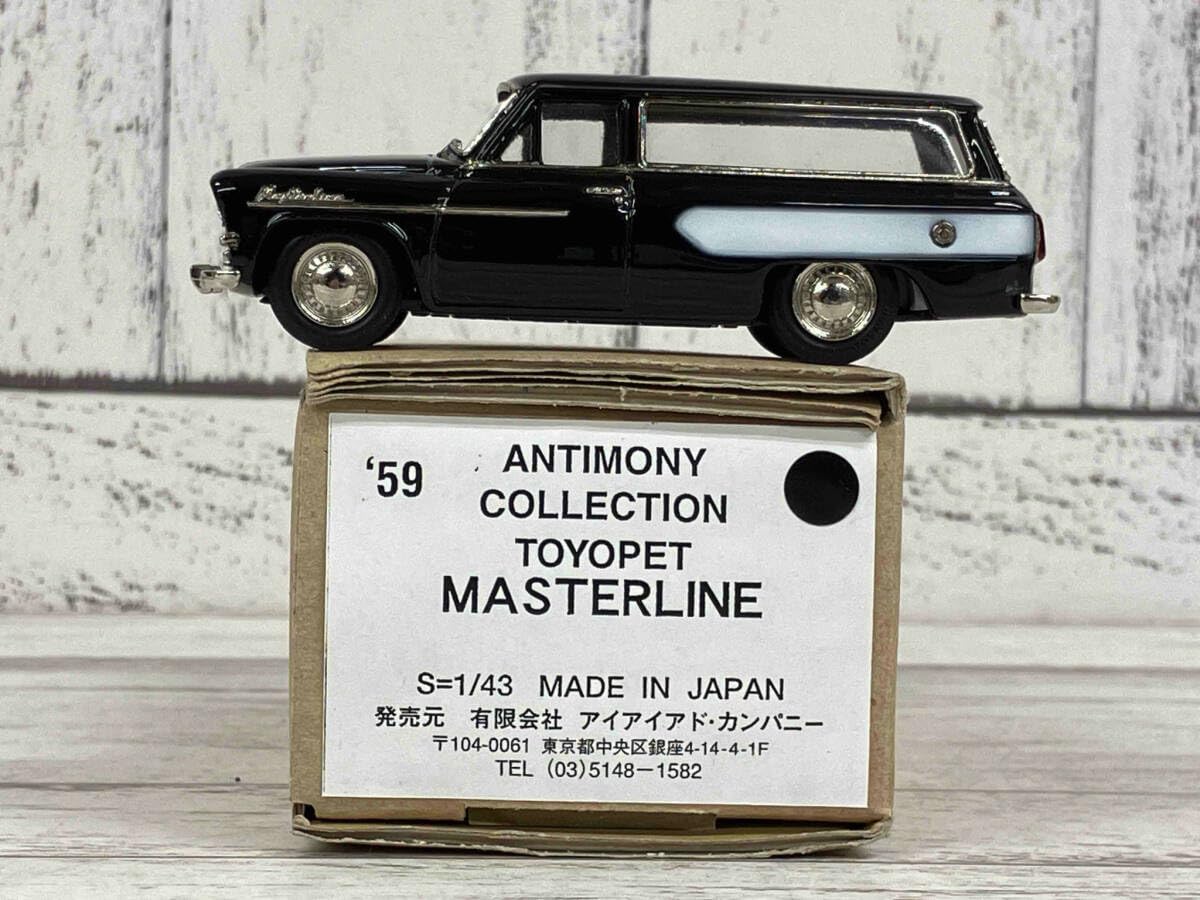 アンチモニー '59 TOYOPET MASTERLINE 1/43 | DFK.QC.CA