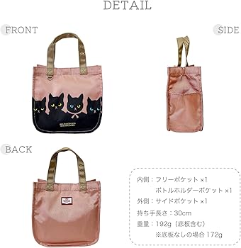 Amazon | [K-PARTS] 神保町にゃんこ堂 にゃおず トートバッグ 鞄