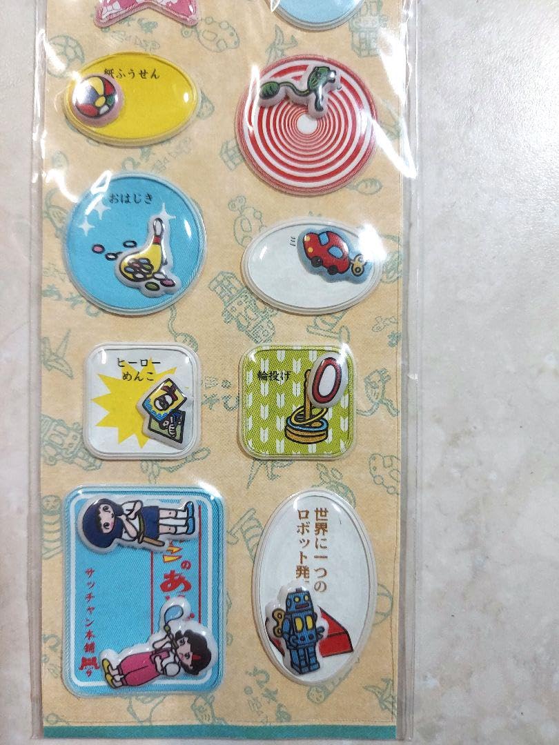 平成レトロシール Amazon.co.jp: 平成レトロ シール レモン株式会社 シール 2点