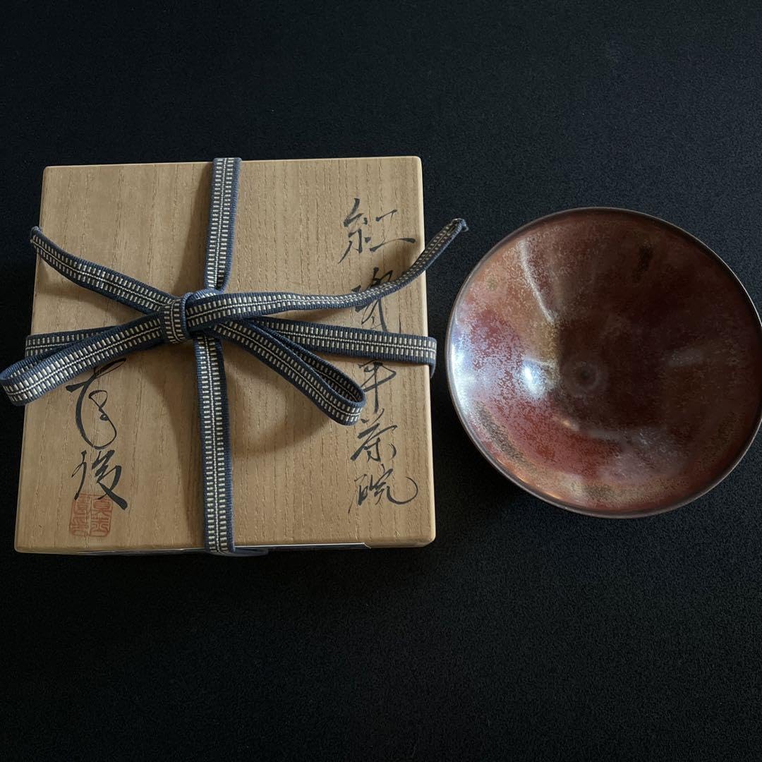 加藤孝俊　作　　平茶碗　N o 2 加藤孝俊 作 平茶碗 N o 2 加藤孝俊 作 平茶碗 N o 2