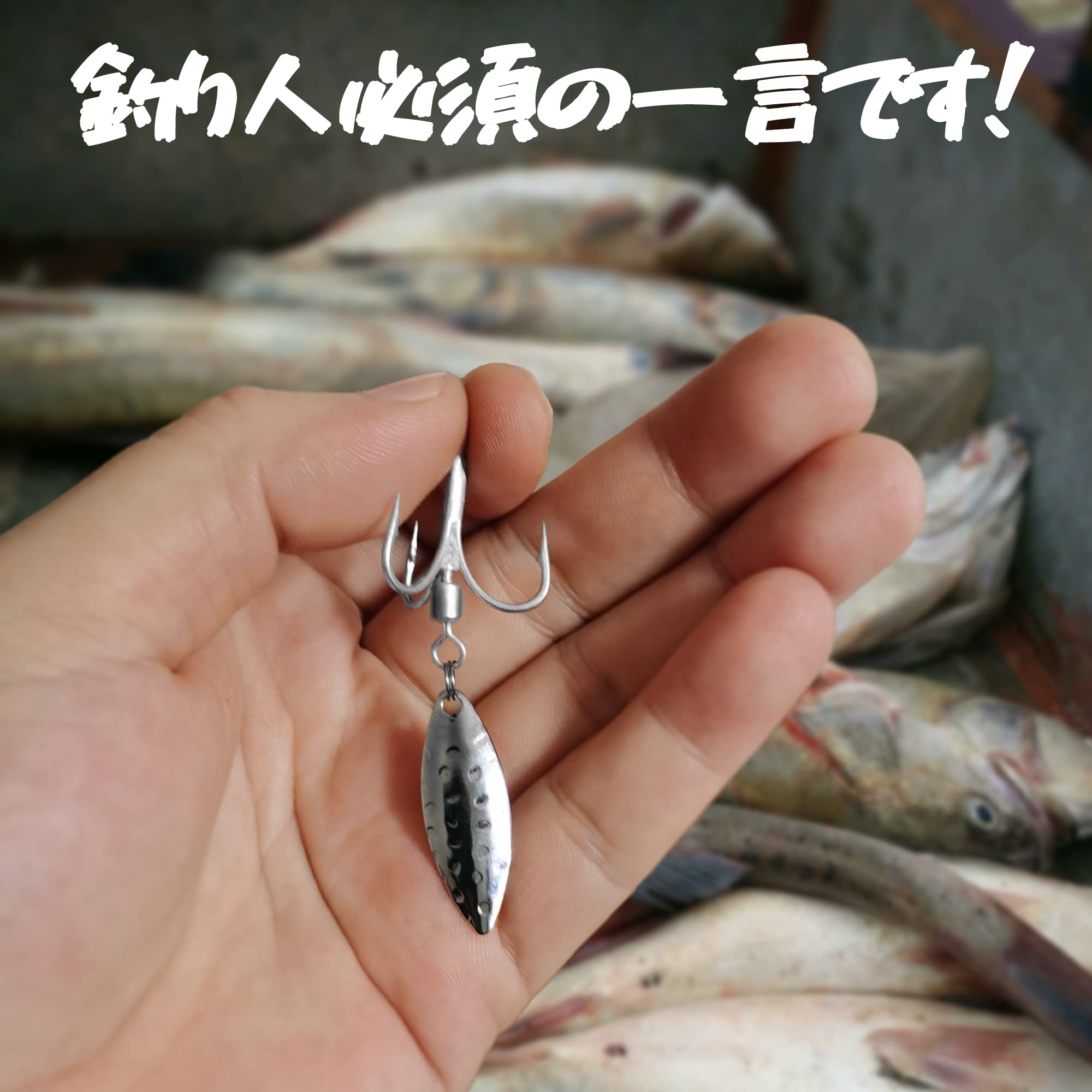 Amazon | VMSIXVM トリプルフック ブレード付き スピンテール 2号4号 6