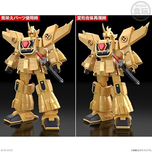 (食玩)SMP[SHOKUGAN MODELING PROJECT] ジアース ぼくらの プラモデル バンダイ