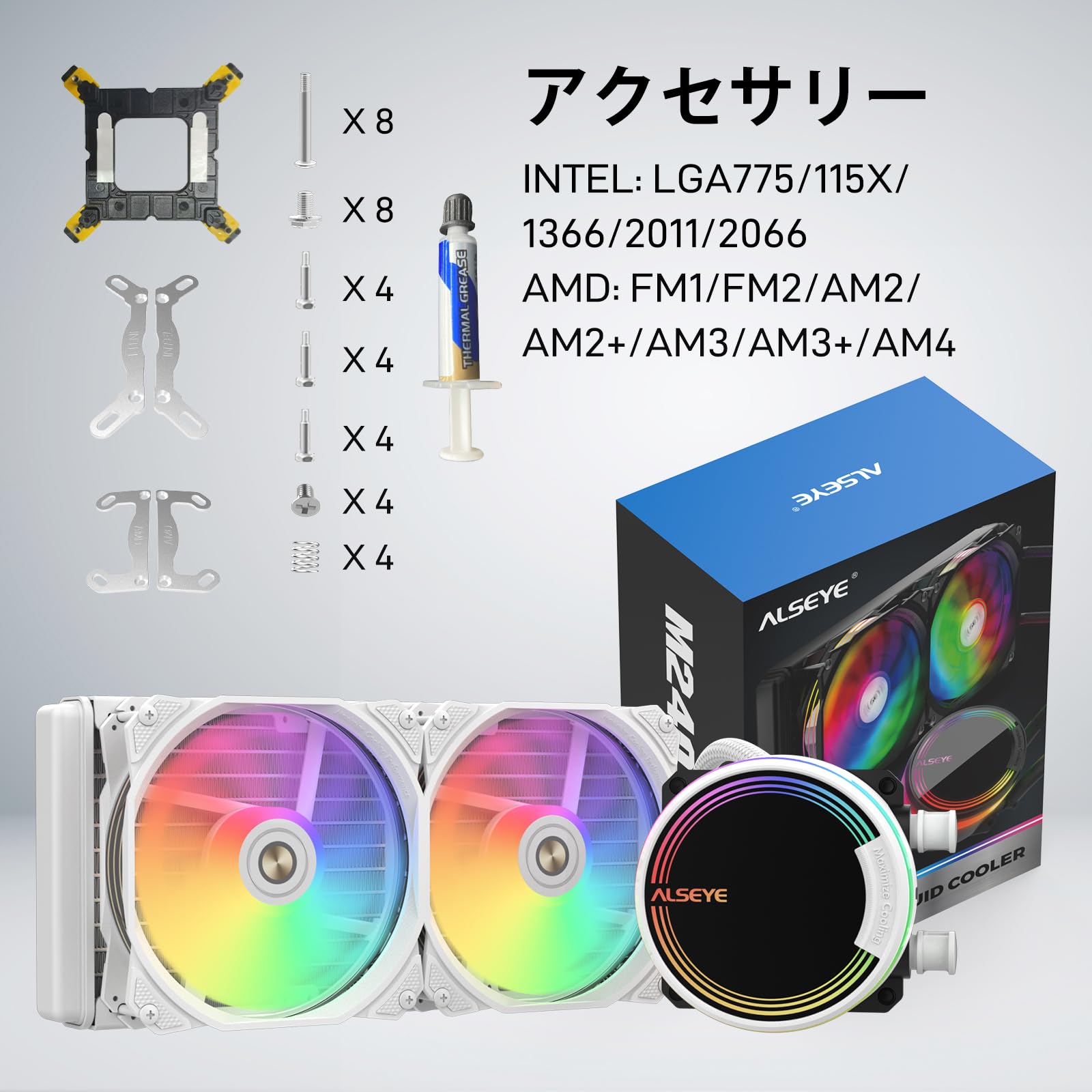 ALSEYE ARGB AIO CPU Cooler Liquid Cooler M240, con radiatore da 240 mm e doppia ventola ARGB e PWM serie Max da 120 mm (bianco)
