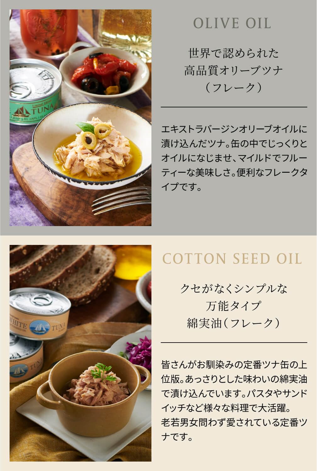 Amazon | OceanPrincess WHITE TUNA 贅沢ツナ缶 4缶セット (ギフト