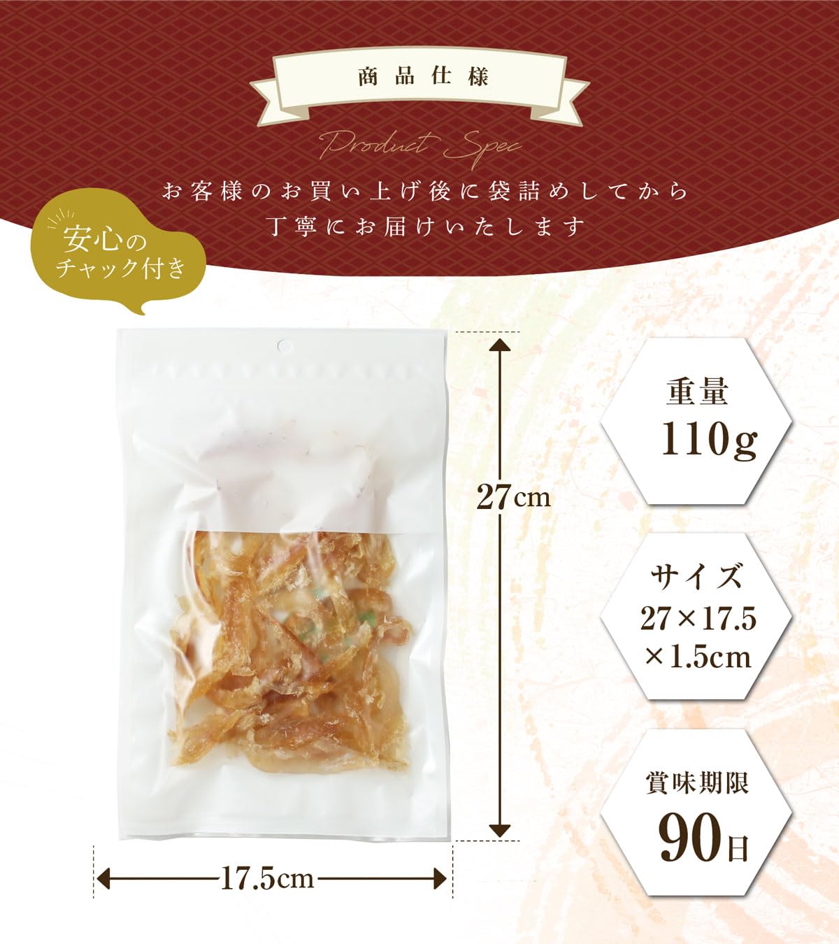 Amazon | (有)西沢珍味販売 北海道産 スケソウダラ干し つまみ鱈 国産