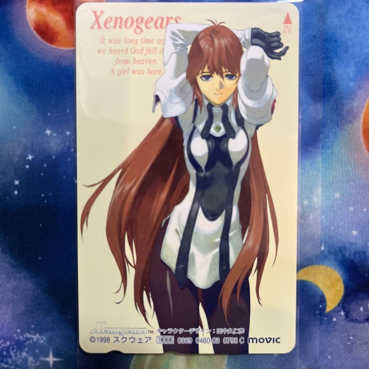 ゼノギアス Xenogears ポストカード ８枚 Amazon.co.jp: ゼノギアス テレホンカード3枚 ポストカード