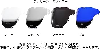 Amazon | MRA(エムアールエー) スクリーン スポイラー ブラック