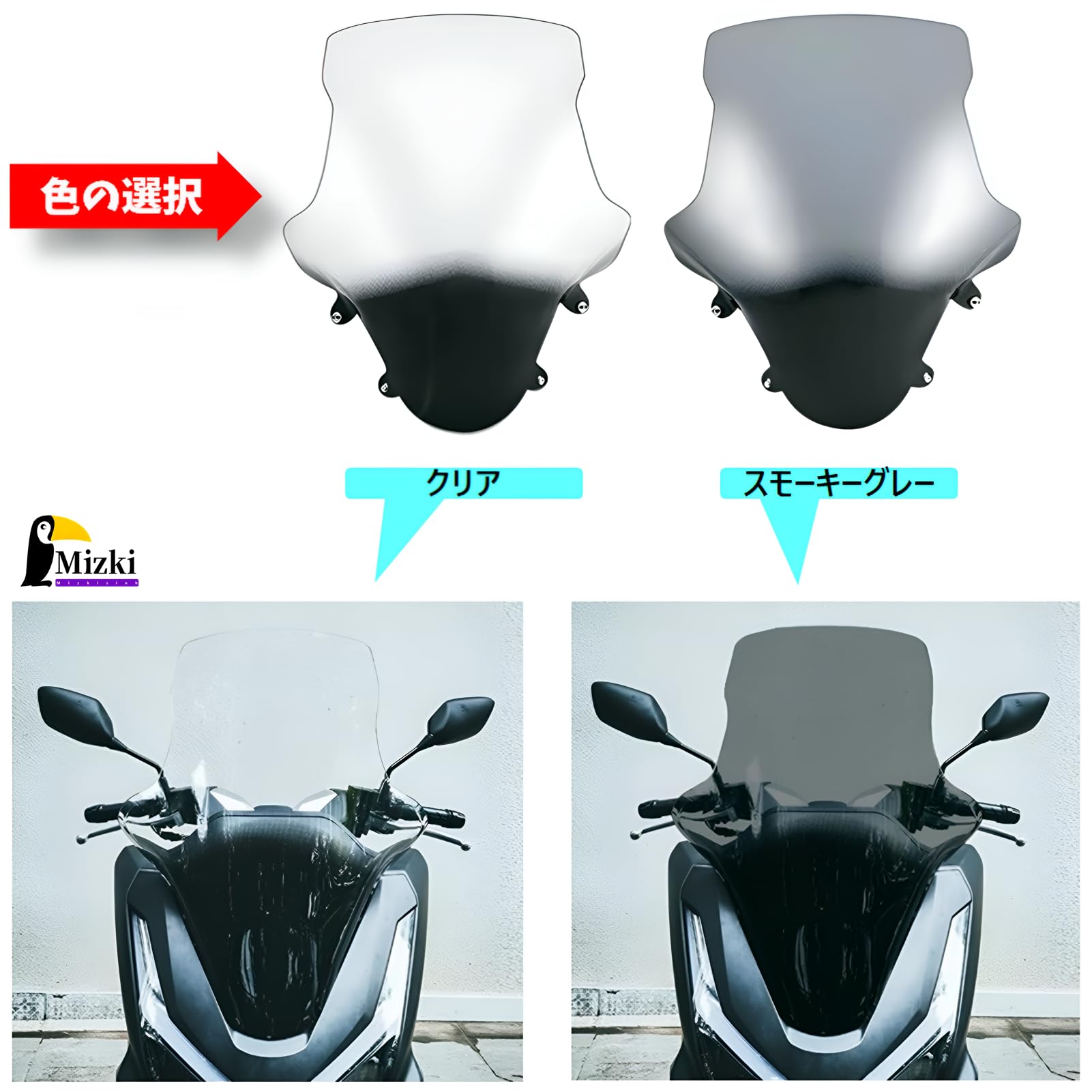 超特価❗❗新型PCX (JK05/KF47) ロングスクリーン クリアー色 PCX JK05 PCX160 KF47 ('25.2～) ロングウインドスクリーン