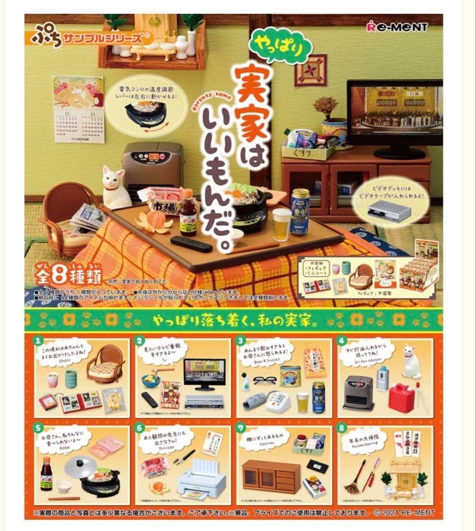 バトスピ ホロ セット バトルスピリッツ専門通販店 バトスキ バトスピ ホロ セット バトルスピリッツ専門通販店 バトスキ