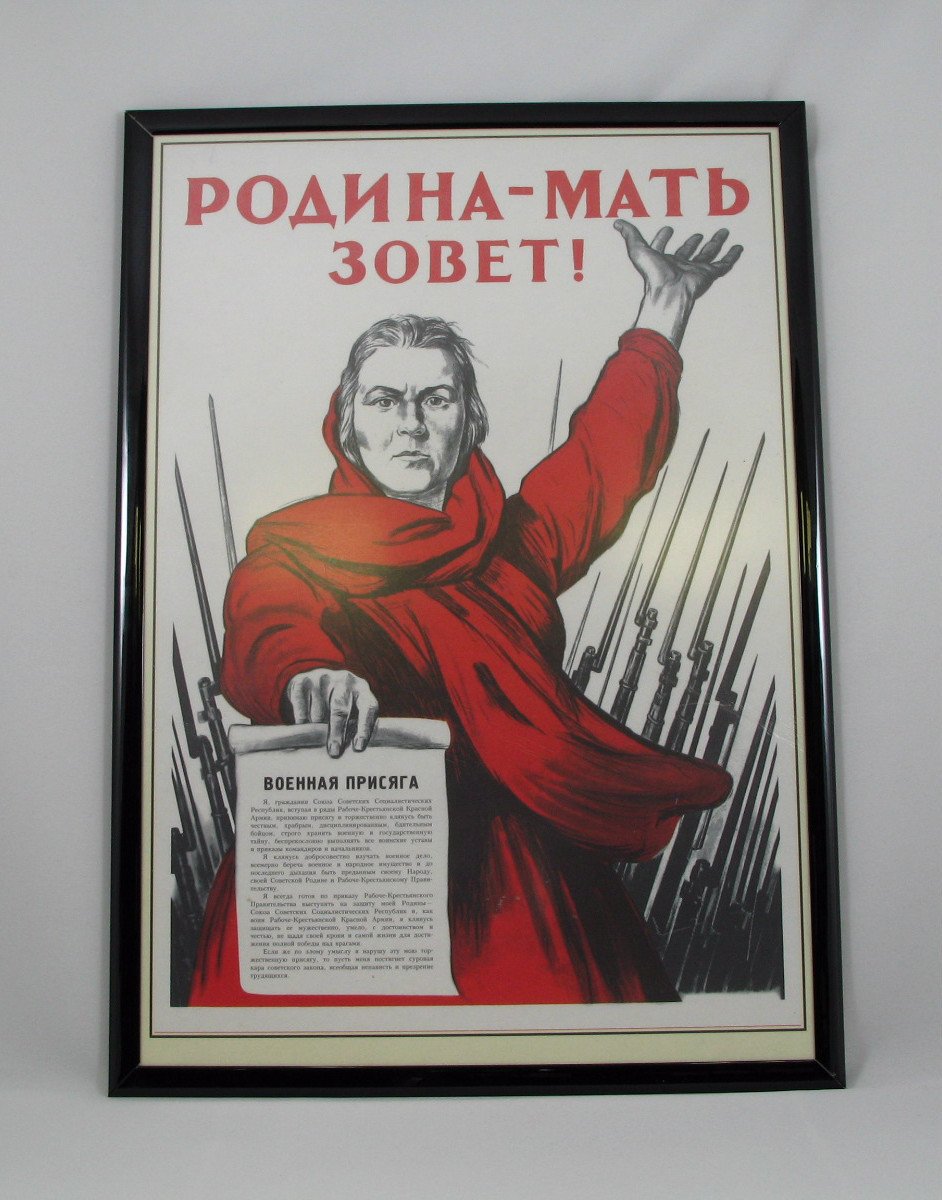 Amazon｜カスタムフレームロシアソ連政治プロパガンダポスター