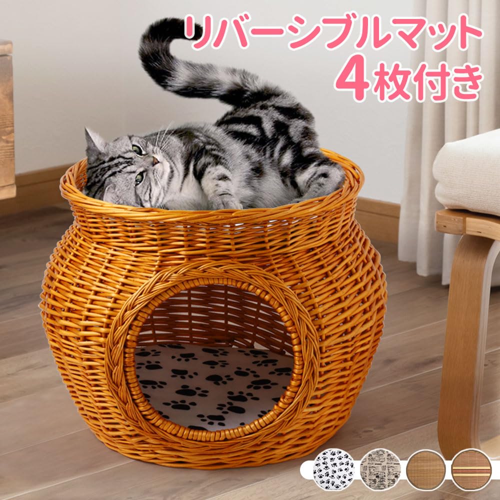 Amazon | life_mart 猫ちぐら 2段 【 天然素材 柳編み クッション付き 