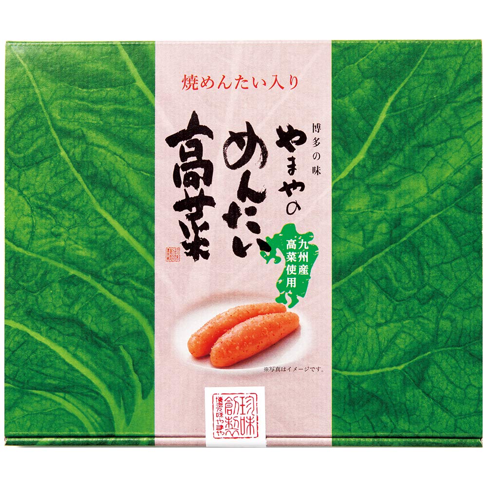 やまや めんたい高菜