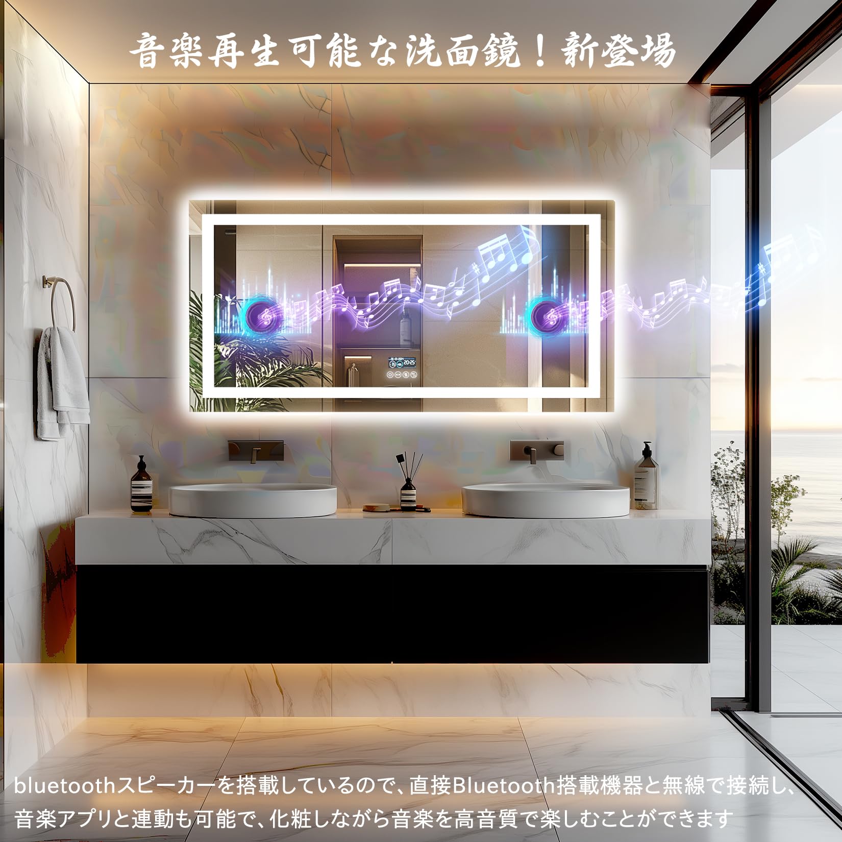 新品・未使用☆洗面鏡 LEᎠ Bluetooth高音質スピーカー 音楽再生機能 楽天市場】LUVODI 女優ミラー 壁掛け ライト付き 音楽再生機能付き