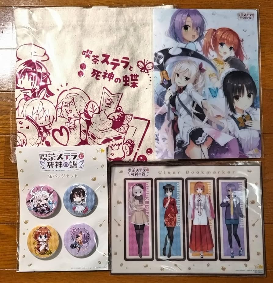 Amazon.co.jp: 喫茶ステラと死神の蝶 ソフマップLIMITED EDITION特典