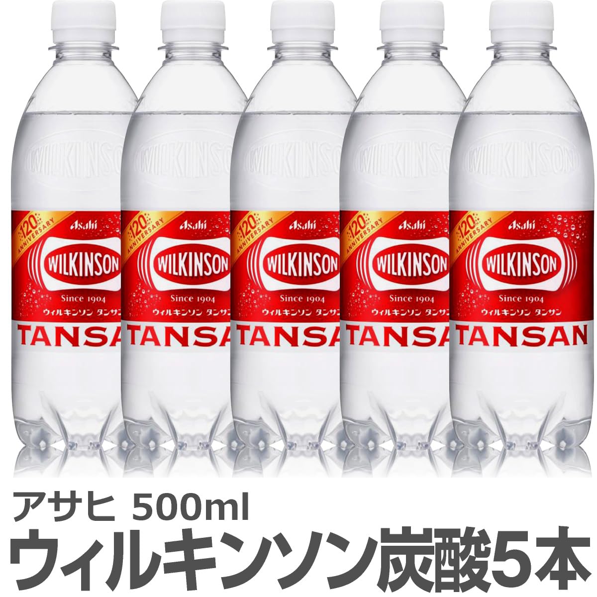 Amazon.co.jp: 幸せのハイボールセット＝サントリーウイスキー角瓶 